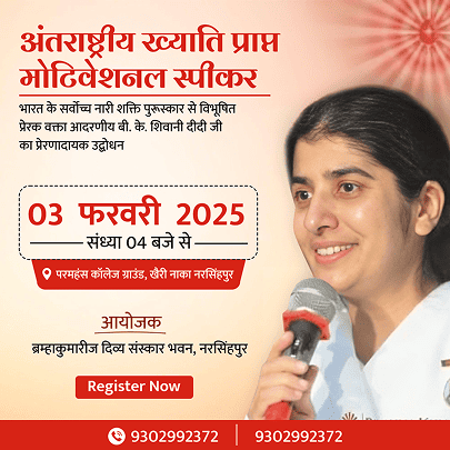 Our Creative Contribution to BK Shivani Didi's Events graphic